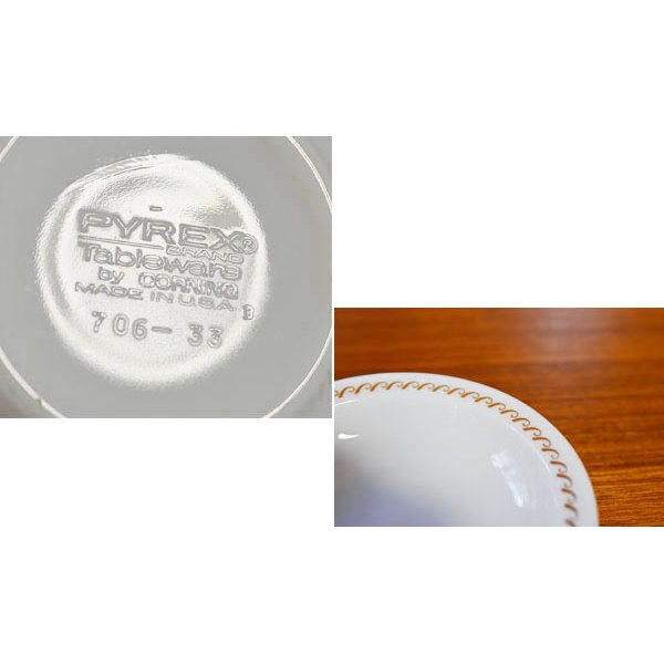 画像2: 【オールドパイレックス】★【PYREX】 【茶色の模様】【デザートボウル】 【小鉢】【プレート】