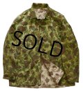 40's【ビンテージ】【米軍実物】【USMC】【ダックハンターカモ】【ジャケット】 
