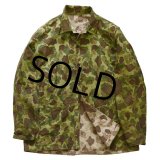 40's【ビンテージ】【米軍実物】【USMC】【ダックハンターカモ】【ジャケット】 