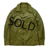 【デッドストック】40's【ビンテージ】【米軍実物】U.S.ARMY【Ｍ-42】M41 M42 ＨＢＴジャケット【38R】 