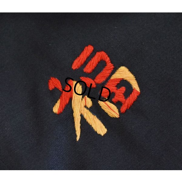 画像9: 程度良好!!【ビンテージ】【60's】【オリジナル】【黒】【ベトジャン】