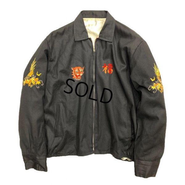 画像3: 程度良好!!【ビンテージ】【60's】【オリジナル】【黒】【ベトジャン】