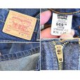 画像2: 【ビンテージ】【USA製】【LEVI'S】【リーバイス】【569】【34X30】<br> (2)