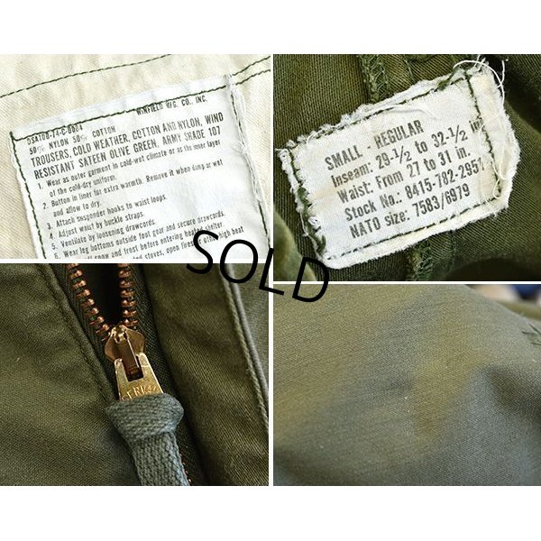 画像2: 【70's】【米軍実物】【ビンテージ】【U.S.ARMY】【M-65】【フィールドパンツ】カーゴパンツ【S-R】 