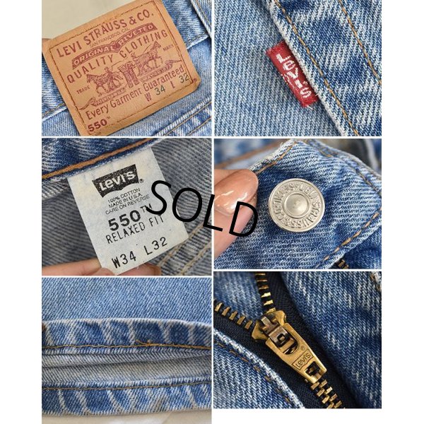 画像3: 【ビンテージ】【USA製】【LEVI'S】【リーバイス】【550】【34×32】 