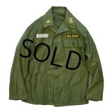 【50's】【米軍実物】U.S.ARMY【ビンテージ】【ユーティリティシャツ】【平ボタン】【サイズＳ】 