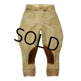 60's【イングランド製】【ビンテージ】【MILLER'S】【レザーパッチ】【ジョッパーズパンツ】【W３１程度】 