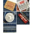 画像3: 【ビンテージ】【USA製】【LEVI'S】【リーバイス５０１】501【デニムパンツ】【34x36】<br> (3)