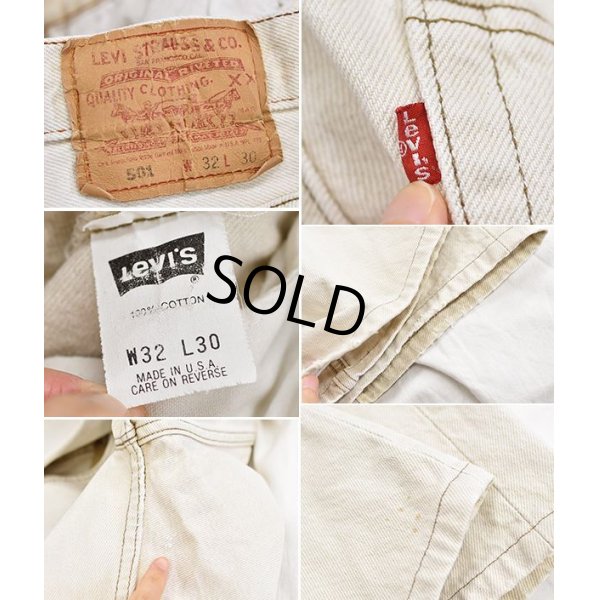 画像3: 【ビンテージ】【USA製】【LEVI'S】【リーバイス５０１】501【生成り・オフホワイト】【デニムパンツ】【32x30】 