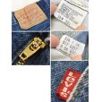 画像2: 【ビンテージ】【USA製】【LEVI'S】【リーバイス５１７】ブーツカット【デニムパンツ】【517】【34Ｘ30】<br> (2)