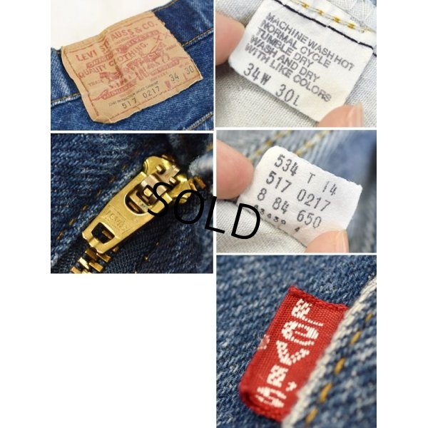 画像2: 【ビンテージ】【USA製】【LEVI'S】【リーバイス５１７】ブーツカット【デニムパンツ】【517】【34Ｘ30】 