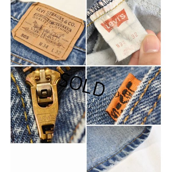 画像3: 【ビンテージ】【USA製】【LEVI'S】【リーバイス５０５】505【デニムパンツ】【34Ｘ32】 