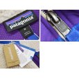 画像2: 新品未使用‼【パタゴニア】【PATAGONIA】【クラシック レトロX】【レトロパイルベスト】【ナチュラル×紫】【フリースベスト】【レディースＭ】【レディース古着】<br> (2)