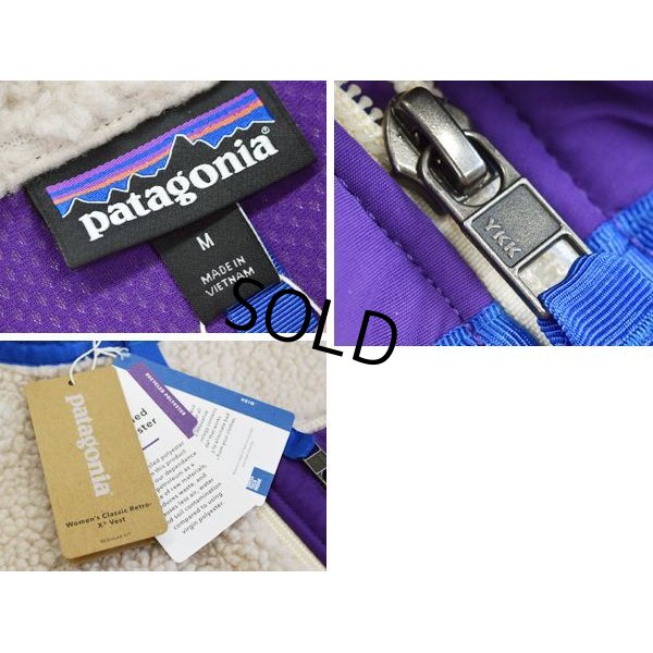 画像2: 新品未使用‼【パタゴニア】【PATAGONIA】【クラシック レトロX】【レトロパイルベスト】【ナチュラル×紫】【フリースベスト】【レディースＭ】【レディース古着】 