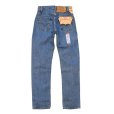 画像4: 【デッドストック】【USA製】【ビンテージ】【LEVI'S】【リーバイス】【501】【デニムパンツ】【29×32】<br> (4)