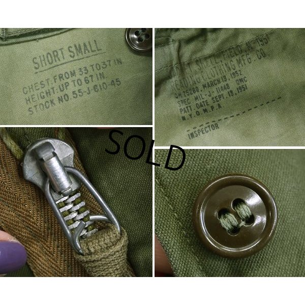 画像2: 【50's】【ビンテージ】【米軍実物】U.S.ARMY【M-51】アルミジップ【フィールドジャケット】【S-Short】 