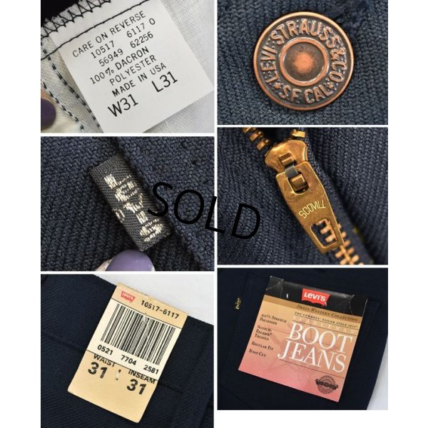 画像3: USA製【デッドストック】【ビンテージ】【LEVI'S】【リーバイス】【紺】【スタプレスト】ブーツカット【31×31】 