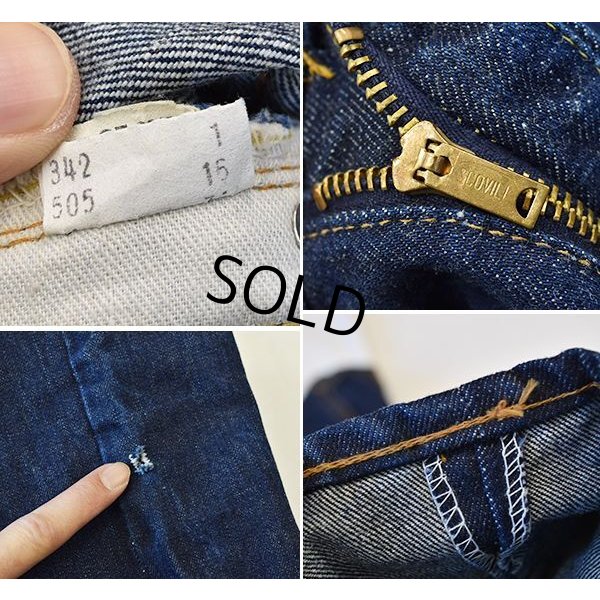 画像5: ワンウォッシュ程度!!【濃紺】【ビンテージ】【LEVI'S】【リーバイス】【505】シングルステッチ【66前期】【33x36】