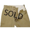 【50's】【ビンテージ】U.S.ARMY【米軍実物】【45カーキ】【チノパンツ】【チノパン】【34×35】 