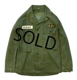 40's〜【ビンテージ】【米軍実物】【Ｍ-43】ＨＢＴジャケット【HOBER】【カバーオール】【サイズ 36R】 