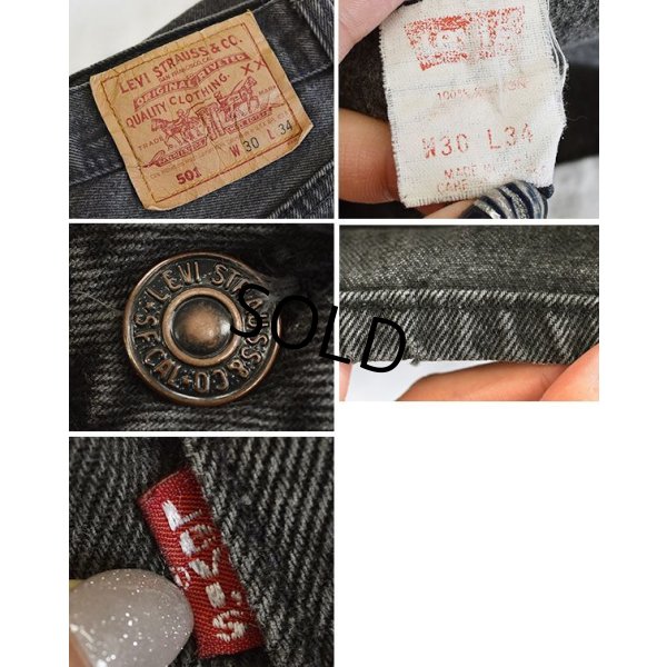 画像3: 【ビンテージ】【USA製】【LEVI'S】【リーバイス】【501】黒【ブラックデニム】【30×34】 