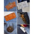 画像3: 【デッドストック】 【USA製】【LEVI'S】【リーバイス】【519】【サックスブルー・水色】【コーデュロイパンツ】【32X32】<br> (3)