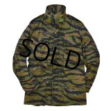 デッドストック【ビンテージ】 U.S.ARMY【米軍】タイガーストライプ【M-65】【フィールドジャケット】【XS-R】 