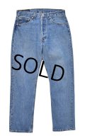 【ビンテージ】【USA製】【LEVI'S】【リーバイス５０１】501【デニムパンツ】【32x30】 