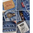 画像2: 【ビンテージ】【USA製】【LEVI'S】【リーバイス】５０５【505】【デニムパンツ】【34X32】<br> (2)