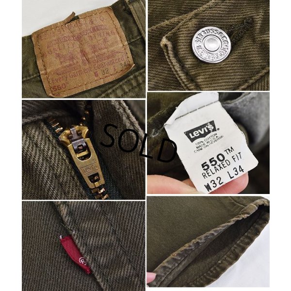 画像3: 【ビンテージ】【USA製】【LEVI'S】【リーバイス】【550】【後染め】【リラックスフィット】【32x34】 