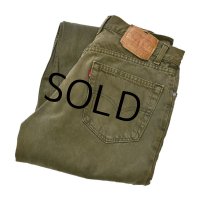 【ビンテージ】【USA製】【LEVI'S】【リーバイス】【550】【後染め】【リラックスフィット】【32x34】 