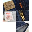 画像2: 【ビンテージ】【USA製】【LEVI'S】【リーバイス】５０５【505】【デニムパンツ】【34X34】<br> (2)