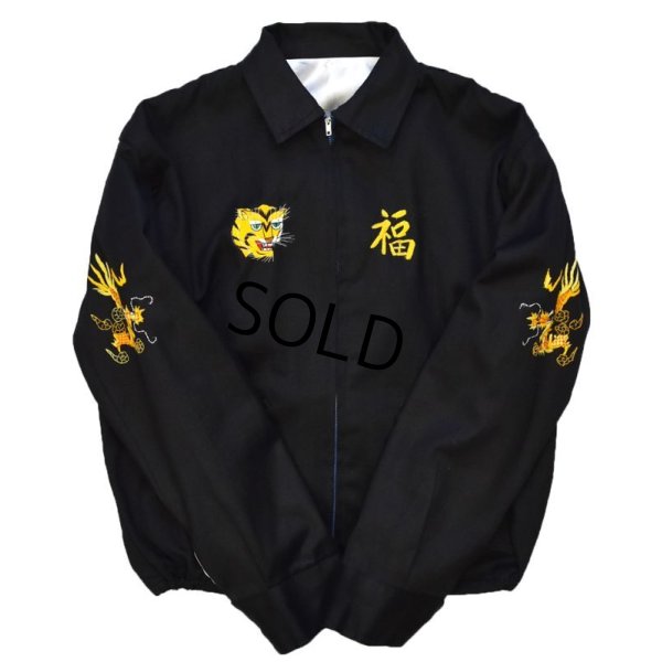 画像7: 程度良好!!【ビンテージ】【60's】【オリジナル】【黒】【ベトジャン】