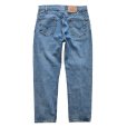 画像4: 【ビンテージ】【USA製】【LEVI'S】【リーバイス】５０５【505】【デニムパンツ】【36X30】<br> (4)