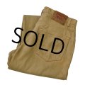 【ビンテージ】【USA製】【LEVI'S】【リーバイス】【550】【ライトブラウン】リラックスフィット【デニムパンツ】【34x32】 