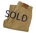 【ビンテージ】【USA製】【LEVI'S】【リーバイス】【550】【ライトブラウン】リラックスフィット【デニムパンツ】【34x32】 