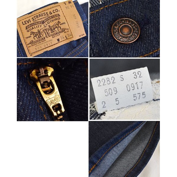 画像3: 【デッドストック】【USA製】【LEVI'S】【リーバイス】５０９【509 0917】【デニムパンツ】【34X34】 