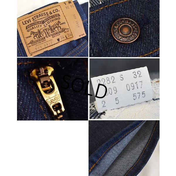 画像3: 【デッドストック】【USA製】【LEVI'S】【リーバイス】５０９【509 0917】【デニムパンツ】【34X34】 