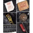 画像3: 【ビンテージ】【USA製】【LEVI'S】【リーバイス】５０５【505】黒【ブラックデニム】【36X34】<br> (3)