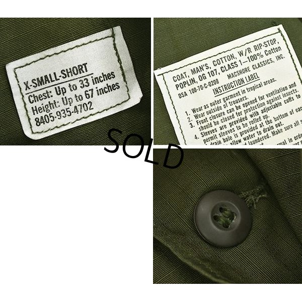 画像2: 【デッドストック】60's【ビンテージ】【米軍実物】リップストップ 【ジャングルファティーグシャツ】【ファティーグジャケット】【XS-SHORT】 