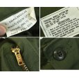 画像2: 【60's】デッドストック【米軍実物】【ビンテージ】 【U.S.ARMY】【リップストップ】【ジャングルファティーグパンツ】【XS-R】<br> (2)