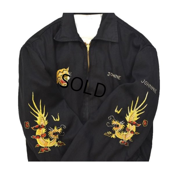 画像7: 【ビンテージ】フライングタイガー【60's】【オリジナル】【黒】【ベトジャン】 