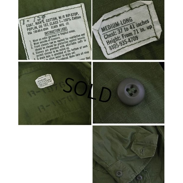 画像2: 60's【ビンテージ】ステンシル入り【米軍実物】【リップストップ】【ジャングルファティーグシャツ】【ファティーグジャケット】【M-Long】 