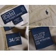 画像2: 【ラルフローレン】Ralph Lauren【２タック】【コットンパンツ】【34×32】<br> (2)