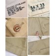 画像4: 【50's】【デッドストック】【ビンテージ】U.S.ARMY【米軍実物】【45カーキ】【チノパンツ】【チノパン】【34×33】<br> (4)