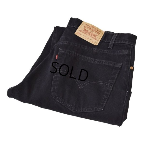 画像1: 【ビンテージ】【USA製】【LEVI'S】【リーバイス】【550】【ブラックデニム】【38x30】 