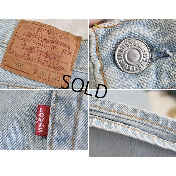 画像3: 【ビンテージ】【USA製】【LEVI'S】【リーバイス５０１】501【デニムパンツ】【36x30】 