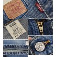 画像3: 【ビンテージ】【USA製】【LEVI'S】【リーバイス】５０５【505】【デニムパンツ】【36X32】<br> (3)