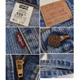 画像3: 【ビンテージ】【USA製】【LEVI'S】【リーバイス５５０】550【テーパード】【デニムパンツ】【31Ｘ32】<br> (3)