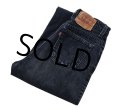 【ビンテージ】【USA製】【LEVI'S】リーバイス【521】【ブラックデニム】【レディース古着】【サイズ12】【W27.5程度】 